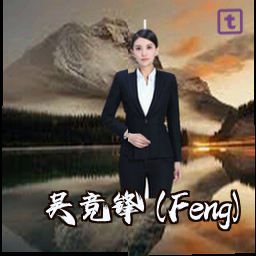 吴竞锋 (Feng)