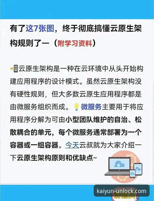 开云X8Y2版本 开云X8Y2版本激活遇到ARM架构兼容问题怎么办?新手实操指南来了