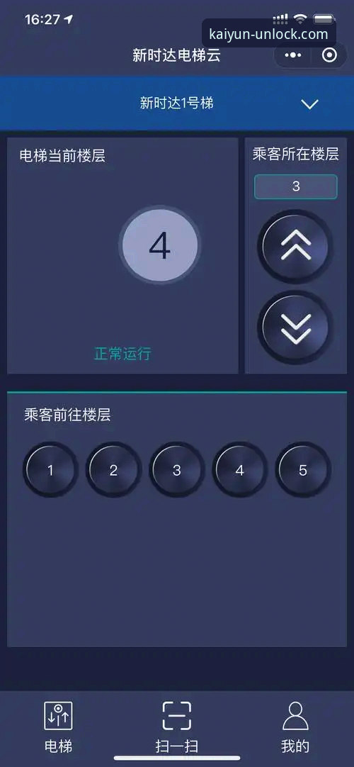 资深分析师揭秘：开云手机版哪个好？基于X8Y2版本的实战心得